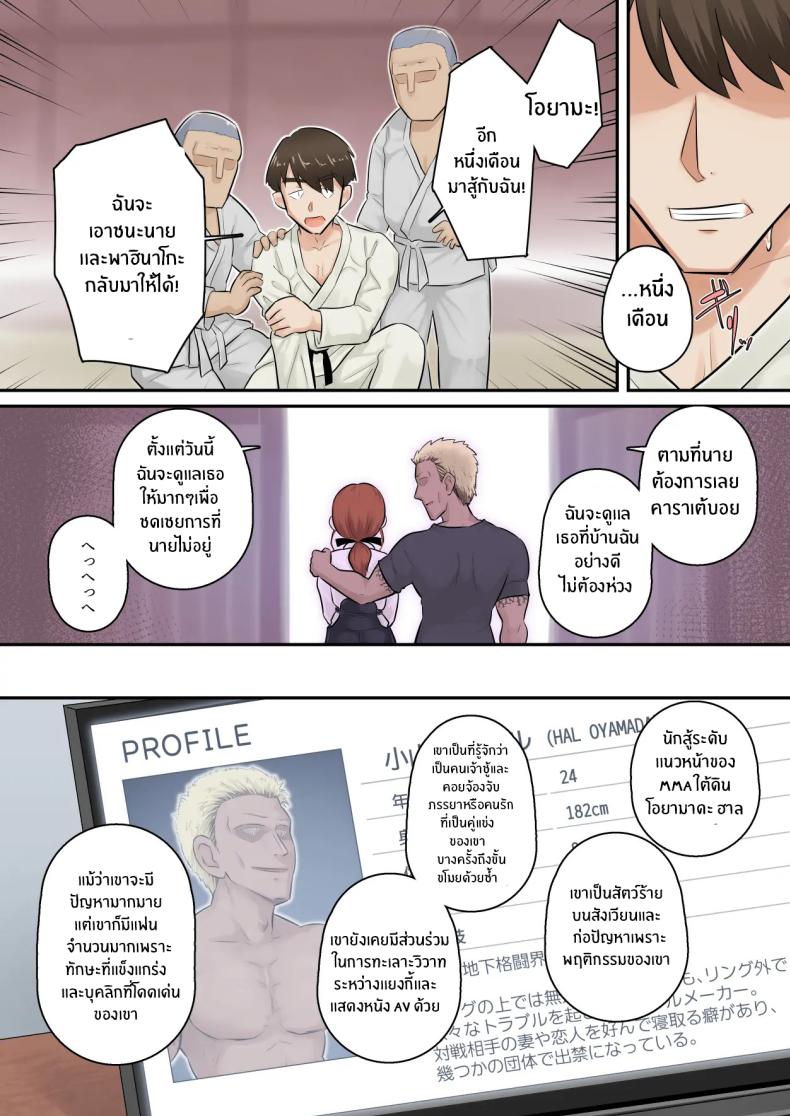 อดทนรอก่อนนะ 1